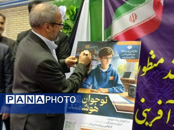 افتتاحیه اولین کارگاه چند منظوره «نوجوان هوشمند» در کشور با هدف توسعه مهارت آموزی و آموزش فناوری‌های نوین