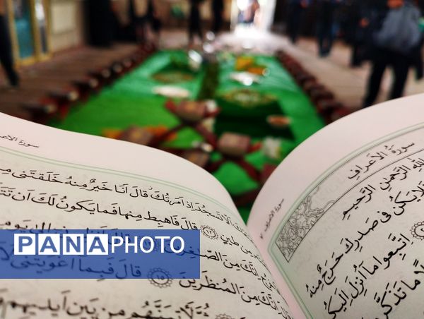 مراسم بزرگداشت سید حسن نصرالله همراه با انس با قرآن کریم