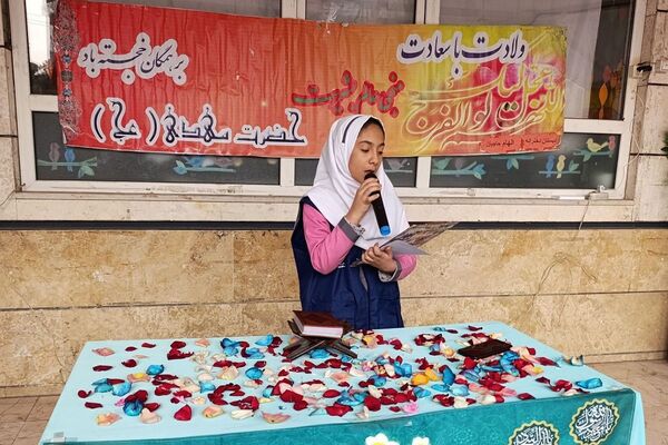 حضور پر شور دانش آموزان ناحیه دو شهرری در جشن نیمه شعبان و ایرانمون