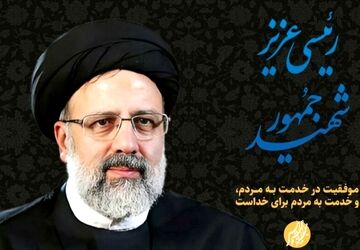 عزاداری مردم بوانات در سوگ شهادت رئیس جمهور شهید 