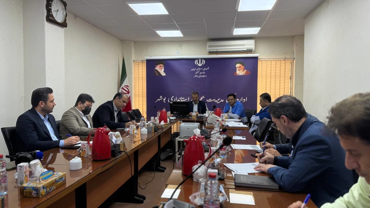 نشست مدیریت بحران بوشهر در آستانه مانور شهید کاظمی