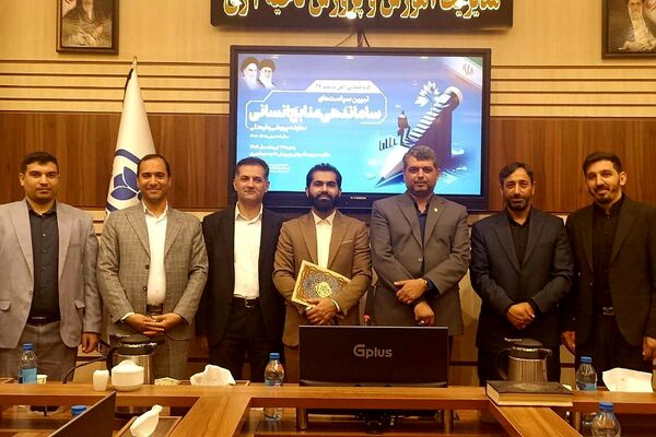 شانزدهمین گردهمایی افق تربیت با محوریت تبیین سیاست‌های ساماندهی منابع انسانی