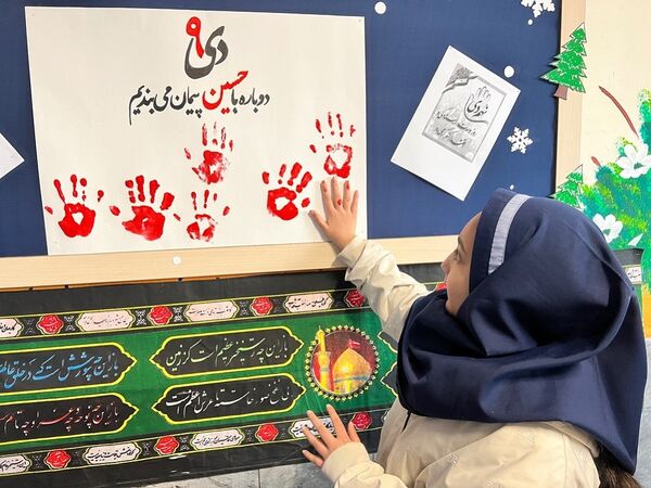 پاسداشت دهه بصیرت و حماسه ۹دی در دبستان المهدی ناحیه 2 کرج 