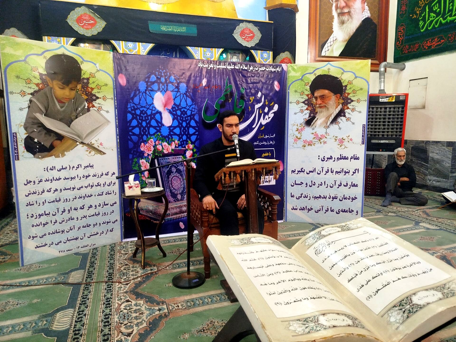 محفل انس فاطمی در گلوگاه 