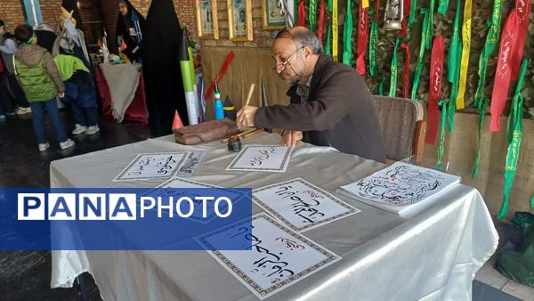 پیش‌کنگره معلمان و بیش از ۱۱۰۰ دانش‌آموز شهید منطقه ۱۶