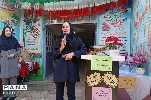 آیین بازگشایی مدارس و گرامیداشت هفته دفاع مقدس در دبیرستان نرجس شیراز