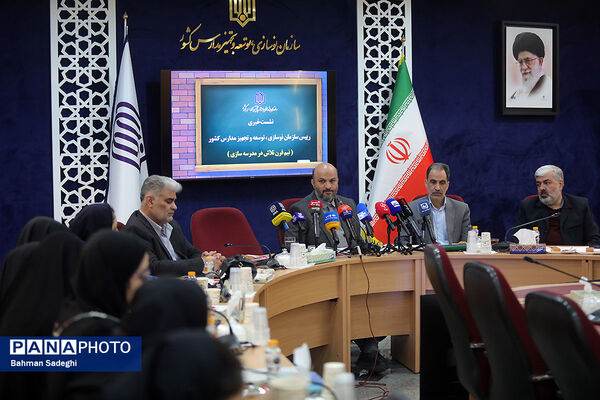 نشست خبری رئیس سازمان نوسازی مدارس کشور