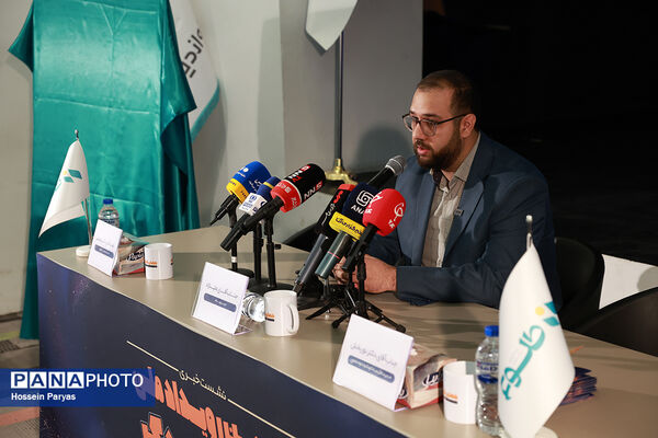 نشست خبری نخستین رویداد ملی جهان کودک