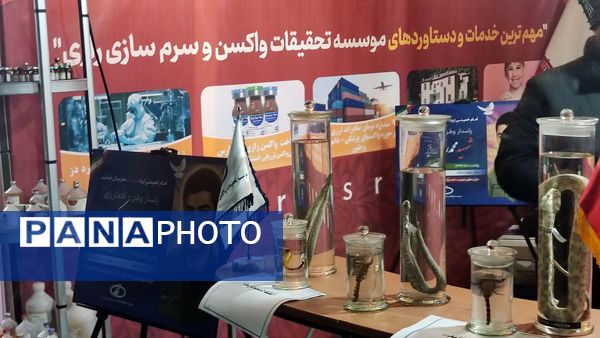 برپایی نمایشگاه فرهنگی و آموزشی کنگره شهدای استان البرز