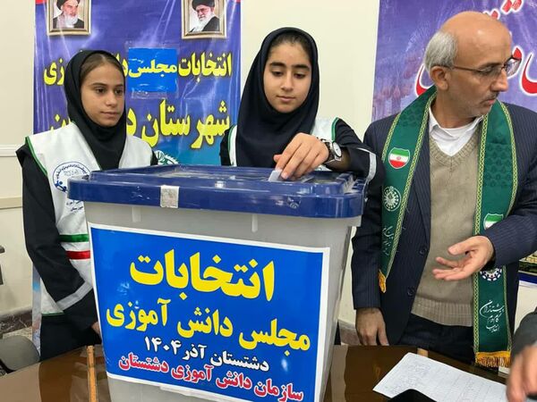 دانش‌آموزان دشتستان نمایندگان خود را در مجلس دانش‌آموزی انتخاب کردند