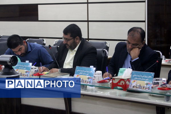گردهمایی معاونان پرورشی و تربیت‌بدنی شهرستان‌ها و مناطق استان بوشهر 