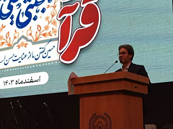 جشن بزرگ قرآنی در بیرجند