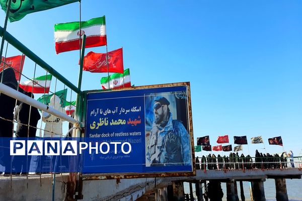 اروند دشت لاله‌های آرمیده