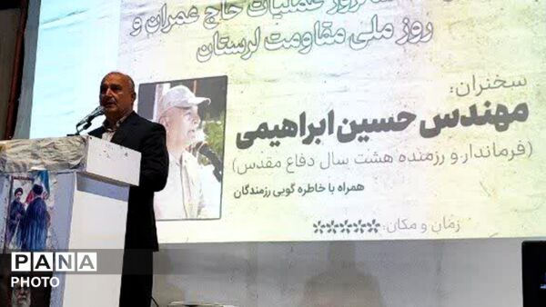 اقتدارحضور مردم رومشکان دراجتماعات شبانه