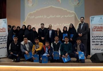 یازدهمین جشنواره نوجوان خوارزمی در یزد به ثمر نشست