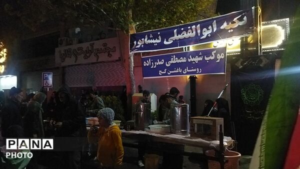 موکب  مردمی شهید مصطفی صدر زاده  در نیشابور