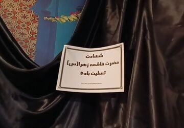 مادرم مظلوم بود و یاور مظلوم‌ها 