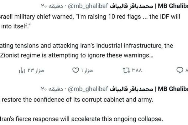 پاسخ شدید ایران، فروپاشی اسرائیل را تسریع می‌کند