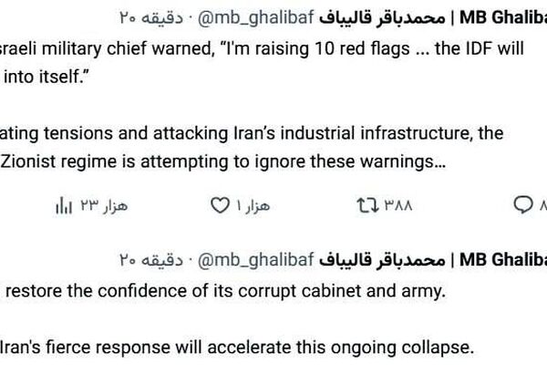 پاسخ شدید ایران، فروپاشی اسرائیل را تسریع می‌کند