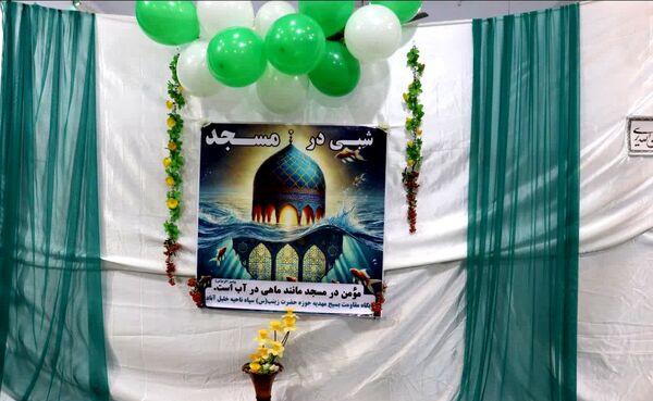 مراسم اعتکاف در خلیل آباد