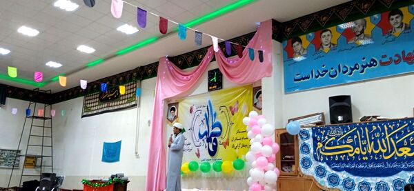 مراسم ولادت حضرت فاطمه (س)  در مسجد چهارده معصوم الغدیر