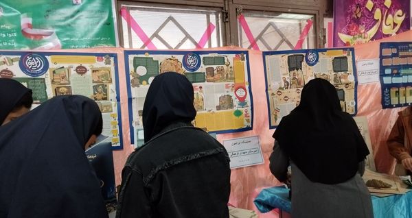 پایان نمایشگاه ایرانمون در مدرسه شهدای فرهنگی ۲ خرم آباد 