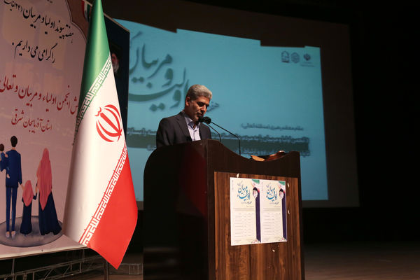 همایش انجمن اولیا و مربیان و تعالی فرزندان