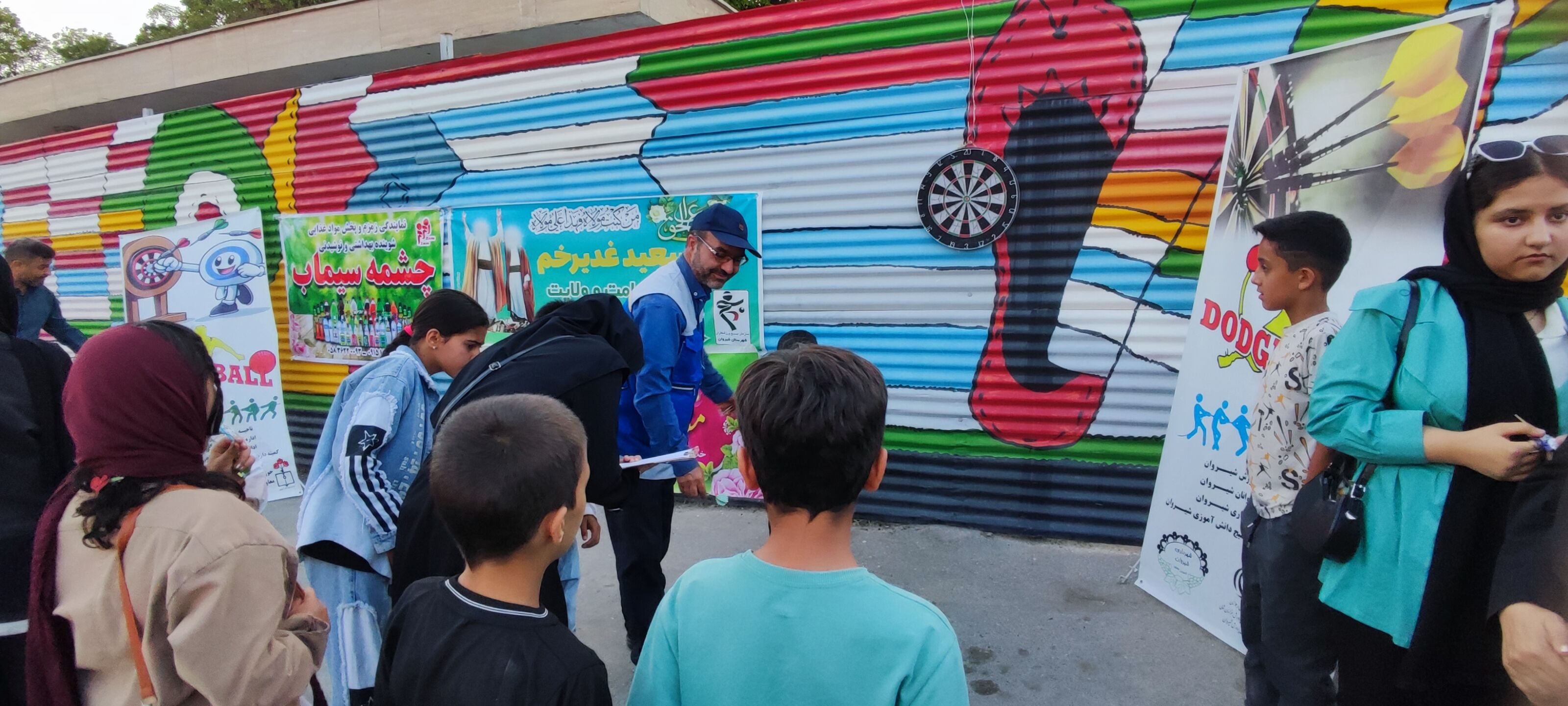 مسابقات دارت در پارک خانواده شیروان