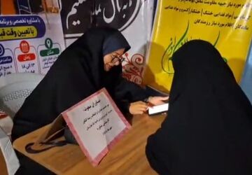 برپایی میز مشاوره انتخاب رشته در حاشیه تجمعات مردمی شهر گلستان