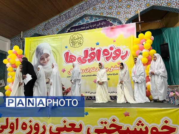 ضیافت روزه اولی های شهرستان نور 