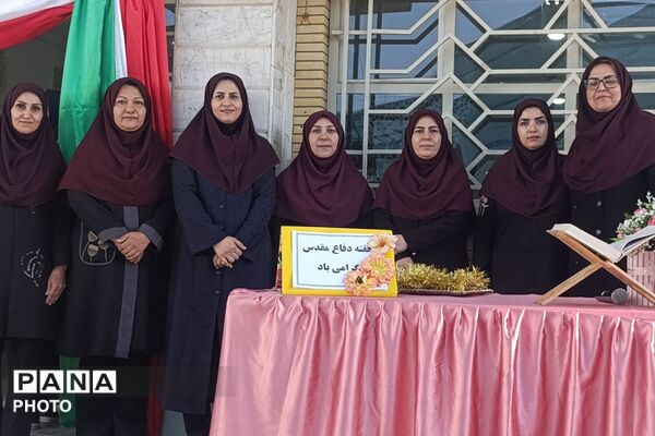 زنگ مهر و ایثار در دبیرستان مهر نیشابور