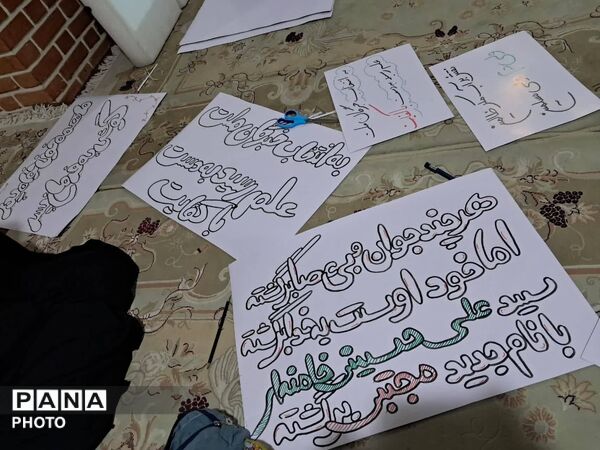 محفل هنری امیدا