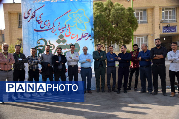 حضور پرشور دختران فارس در المپیاد رویش استان فارس