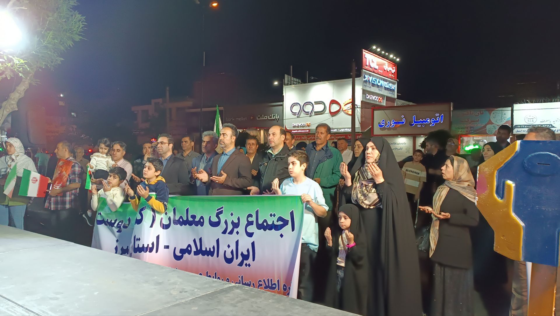 اجتماع بزرگ معلمان کشور دوست کرج