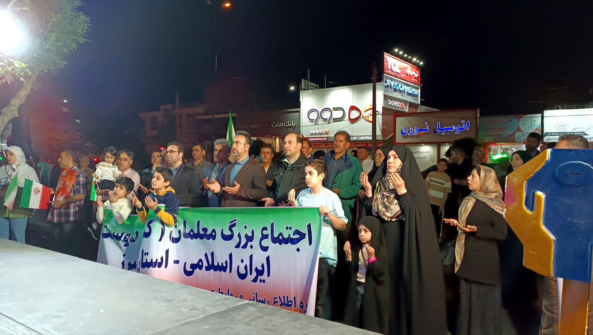 اجتماع بزرگ معلمان کشور دوست کرج