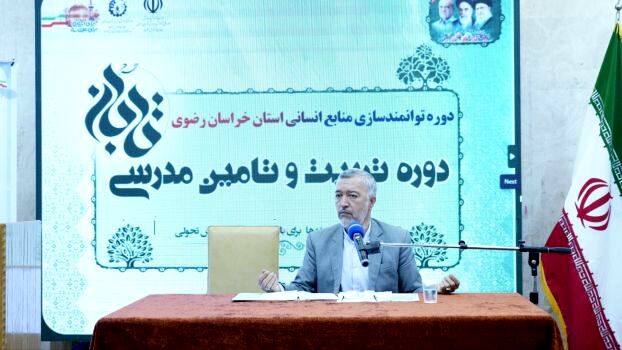 هدف ما توانمند سازی اندیشه ها برای بالندگی و نگرش تحولی است