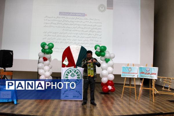 آیین باشکوه «جشن یاوران انقلاب» در سملقان