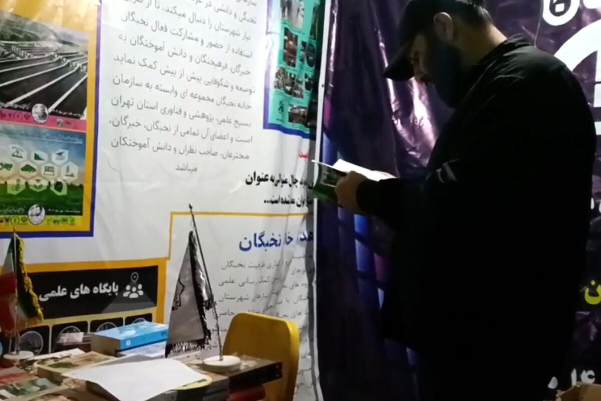 آنهایی که کنار ما نیستند، تاریخ نمی‌دانند 