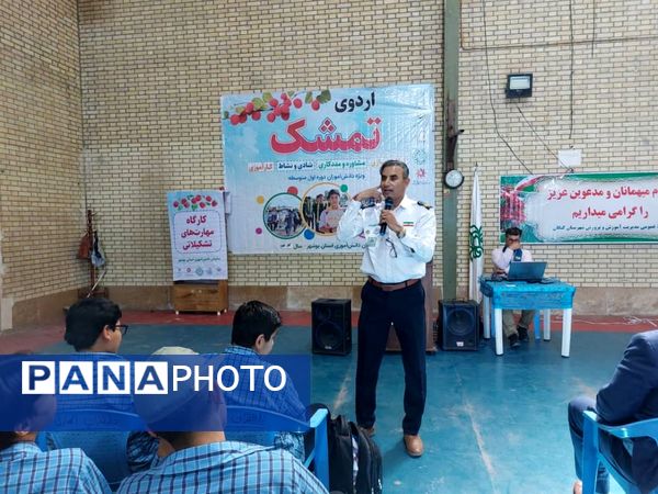 اردوی تمشک پسران شهرستان‌های جنوبی استان بوشهر در کنگان