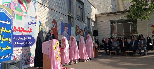 مراسم جشن غنچه‌ها در زنجان