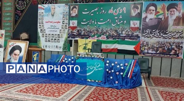 مراسم بزرگداشت سالگرد حماسه ۹ دی در خلیل آباد 