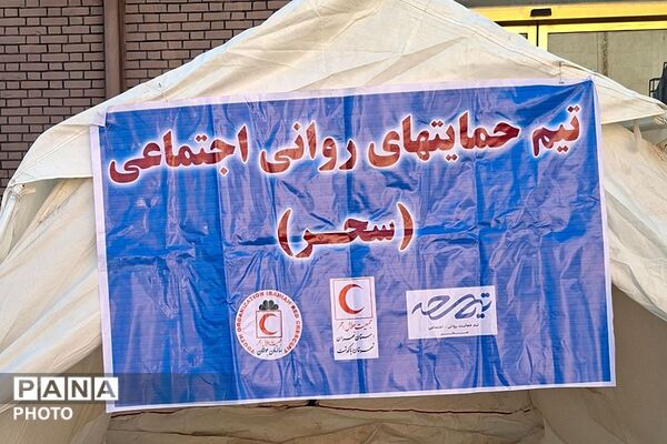 سلامت و امنیت با خودمراقبتی
