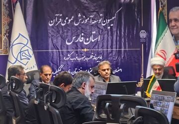 توسعه برنامه‌های قرآنی در دستور کار آموزش‌وپرورش فارس