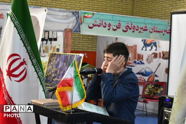 هنرستان‌های ناحیه دو تبریز روی صحنه