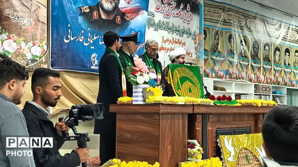 کیار زیر سایه پرچم امام رضا(ع)