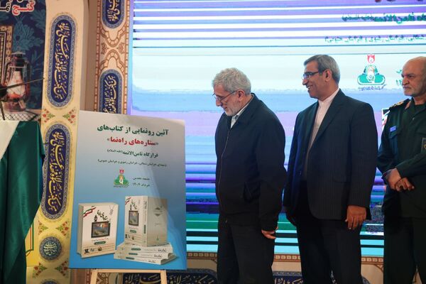 یادواره شهدای مهندسی رزمی و تخریب استان‌ خراسان در مشهد 