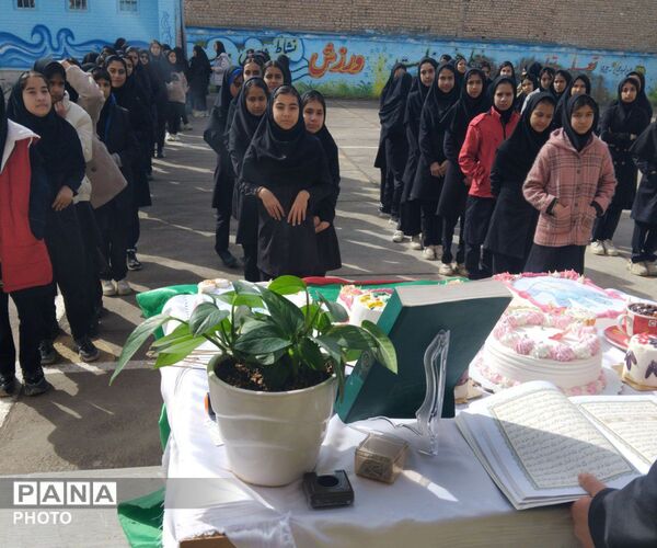 جشن آموزشی فعل‌های ماضی و مضارع در آموزشگاه نماز