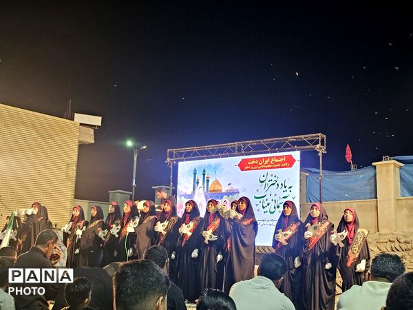 اجتماع حماسی «دختران زینبی» در سندرک به مناسبت سالروز ولادت حضرت معصومه (س)