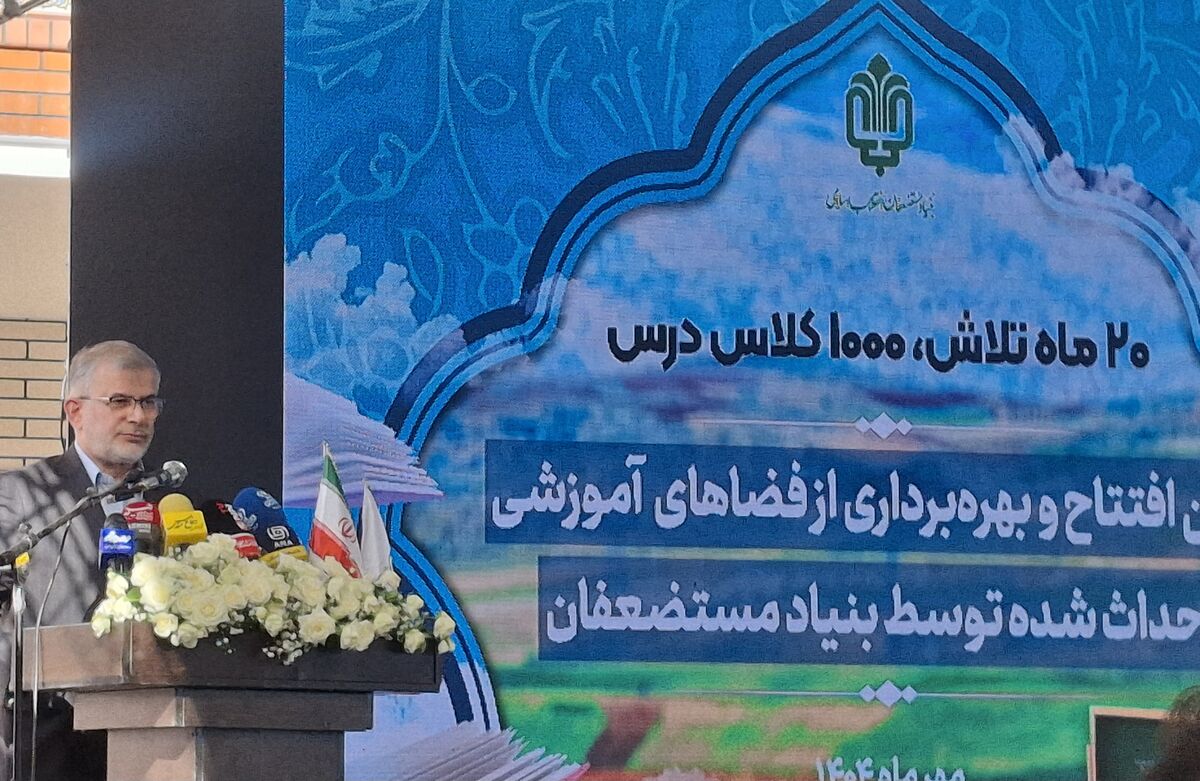 ۲۳ مدرسه در استان البرز افتتاح و ۶۸ مدرسه در حال ساخت است