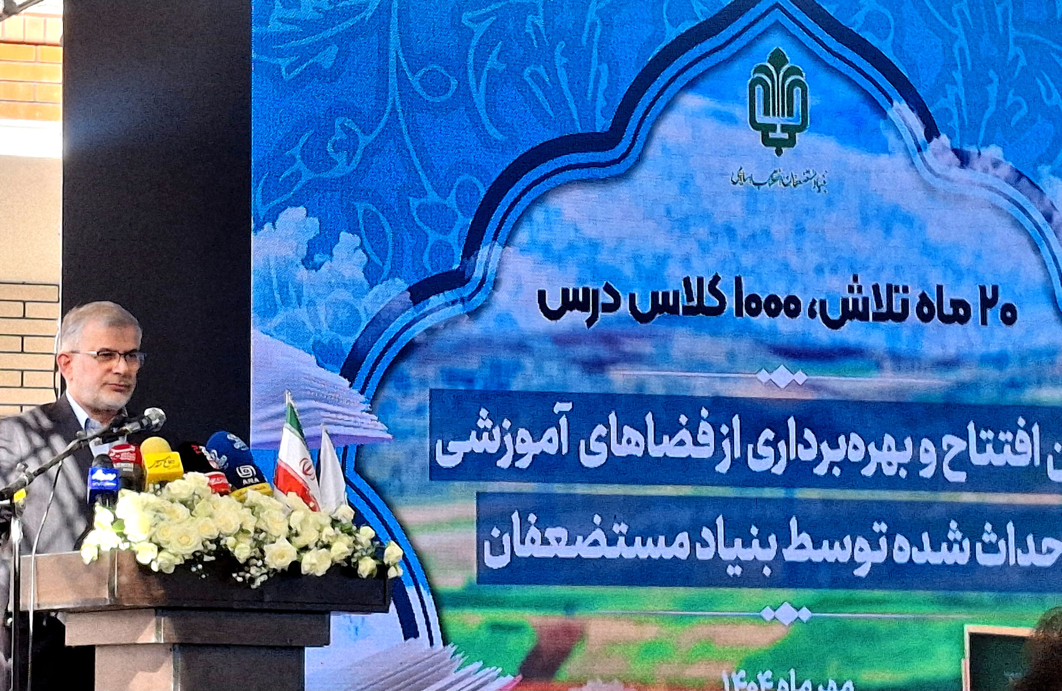 ۲۳ مدرسه در استان البرز افتتاح و ۶۸ مدرسه در حال ساخت است